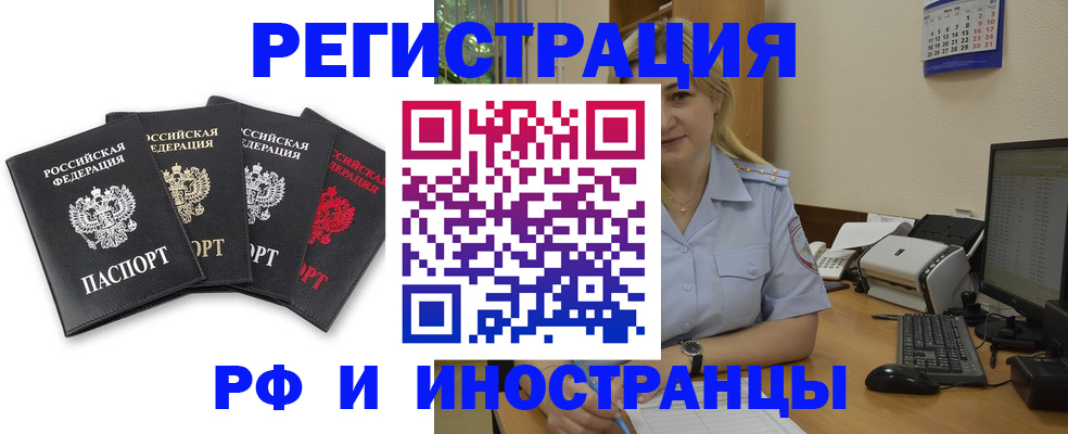 регистрация для школы в Вытегре