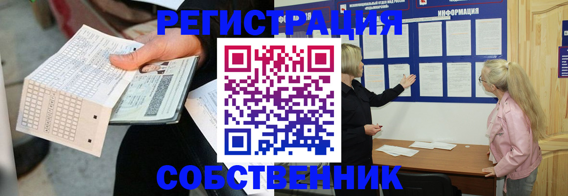 регистрация для дет. сада в Вытегре