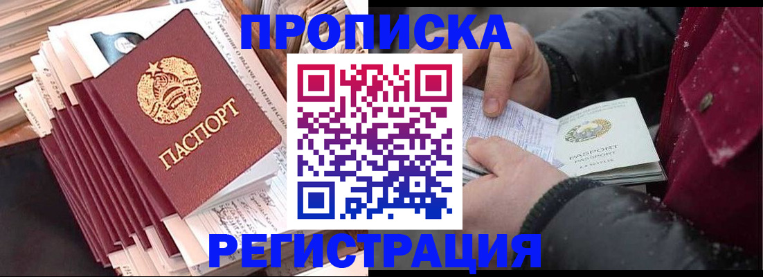 временная регистрация госуслуги в Вытегре