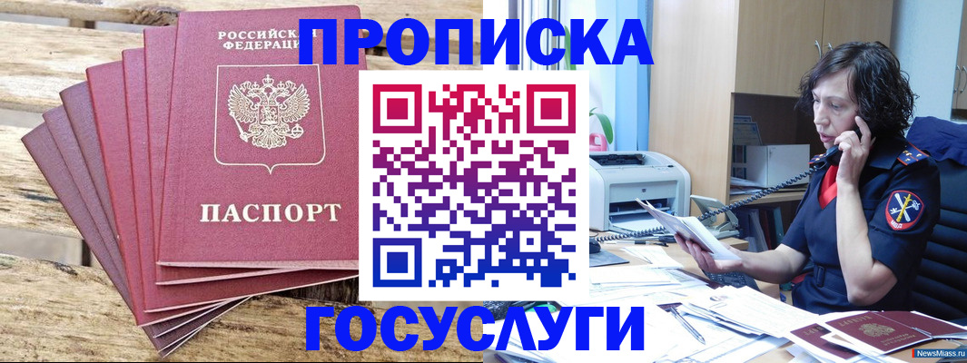 форма 3 в Вытегре