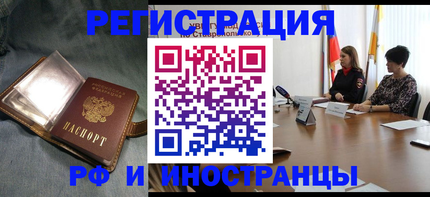 временная регистрация гарантия в Вытегре