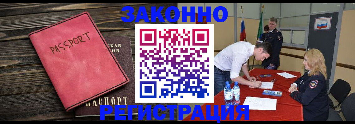 регистрация для дет. сада в Вытегре